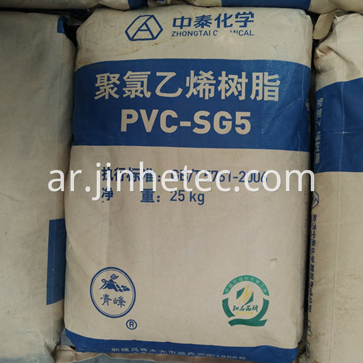 PVC Resin Powder SG5 for Plastic And Rubber